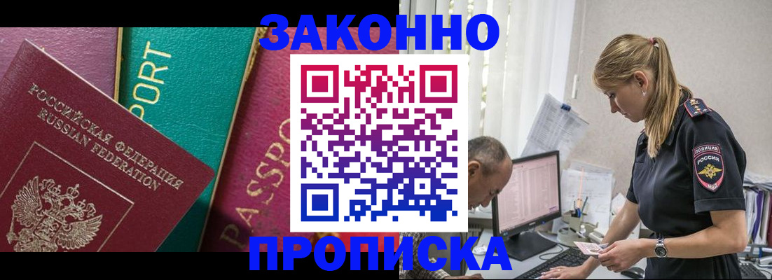 временная регистрация госуслуги в Уржуме